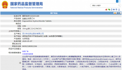 ​艾时达是什么药 男性福音｜新一代PE新药获批上市，万艾可和艾时达有什么区别？