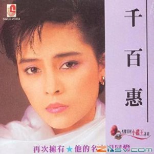 ​少年时的歌