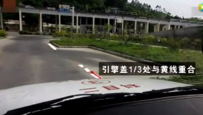 ​科目二停车取卡项目如何快速找准30公分？简单几招，看看适不适合