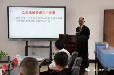 ​恭喜！建水六中！顺利跨入云南省优质高中行列