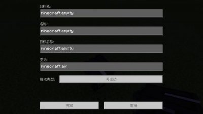 ​边界方块的指令是什么2022(我的世界边界坐标各种位置坐标)