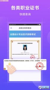 ​学信网个人学历查询大专(国家开放成人大学官网报名)