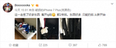 ​Boboka微博表示已离开IG DK.Boboka起航吗