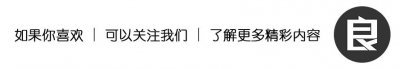 ​国家队壁纸 DARLING in the FRANXX壁纸 第3期 鹤望兰号