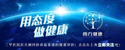 ​什么是无机盐 人体细胞最缺的矿物质，你知怎样补充吗？