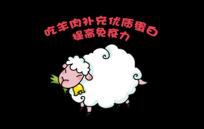 ​家常羊肉怎么做才好吃 家常羊肉做法，增强抵抗力，一年不受寒