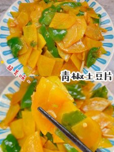 ​尖椒土豆片的做法（青椒土豆片家庭做法）