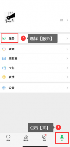 ​微信怎么解绑银行卡？图文教程，快速解除