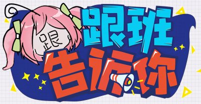 ​识之律者表情包（识之律者表情包电信诈骗）