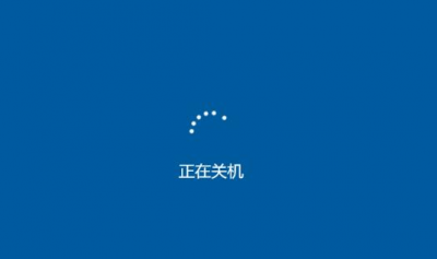 ​电脑关机怎么关（电脑关机怎么关机）