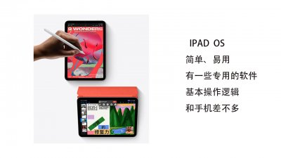 ​笔记本电脑与平板电脑区别（上大学笔记本和平板哪个实用）