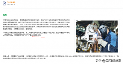 ​印度十大汽车品牌有哪些（印度出名的汽车品牌）