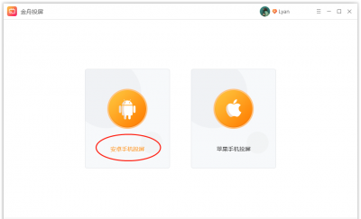 ​华为手机怎么投屏到电脑笔记本上 ？这个方法解决你的问题