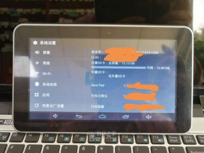 ​e路航v700说明书(e道航eh500说明书)