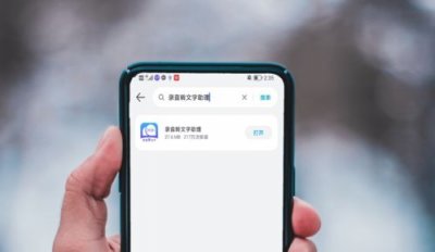 ​打开录音(oppo手机怎么查看录音)