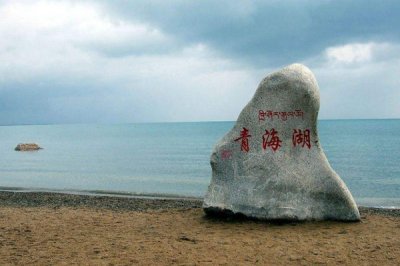 ​青海湖有多大（青海湖有多大面积平方千米）