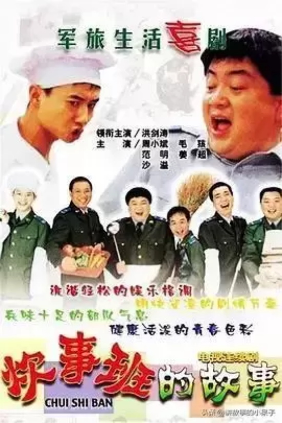 童年经典情景喜剧有哪些（盘点9部童年经典情景喜剧）