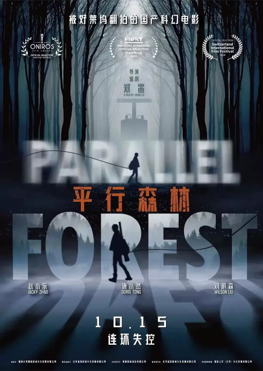 最近几年热门电影有哪些（近两年热门电影大合集推荐）