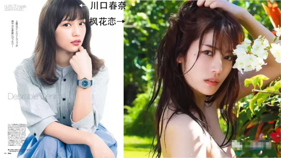 IP社20周年第一新人，集纯真和妖艳于一身的“枫可怜”
