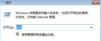 ​笔记本键盘锁定（联想笔记本键盘锁定）
