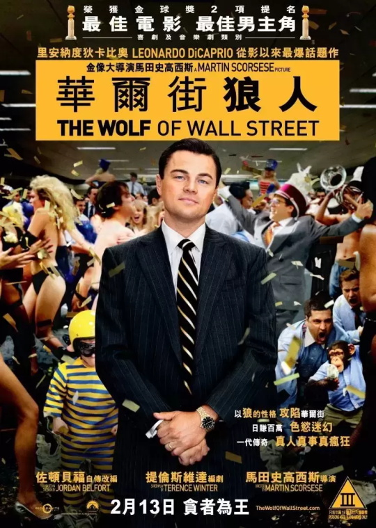 类似误杀的高智商犯罪电影（七部高智商犯罪电影推荐）