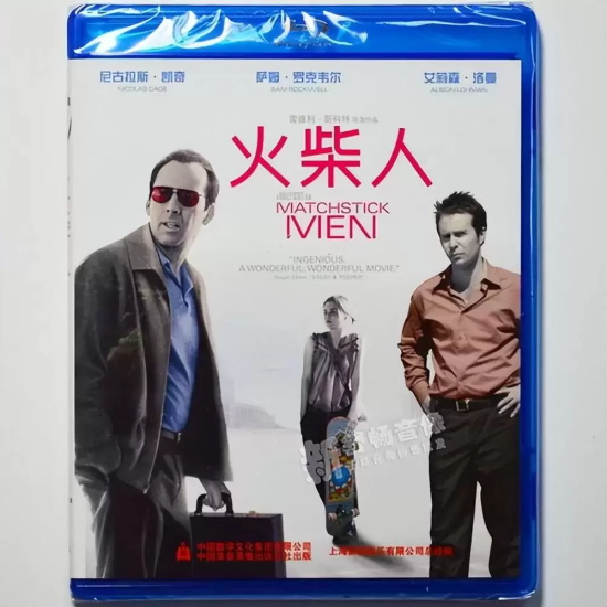 类似误杀的高智商犯罪电影（七部高智商犯罪电影推荐）