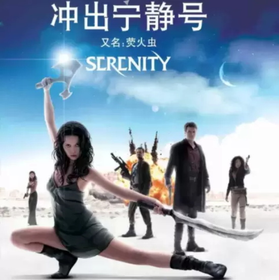 十大太空科幻电影排行榜 好看的太空科幻电影