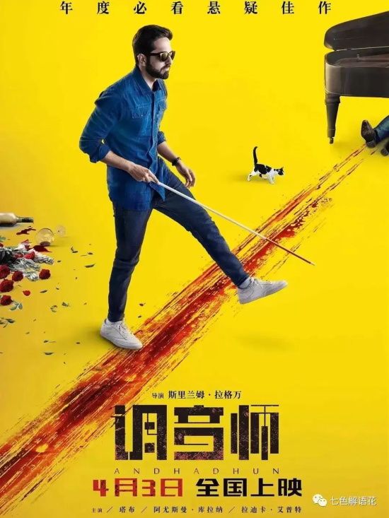 烧脑的悬疑电影有哪些（十部豆瓣高分悬疑片推荐）