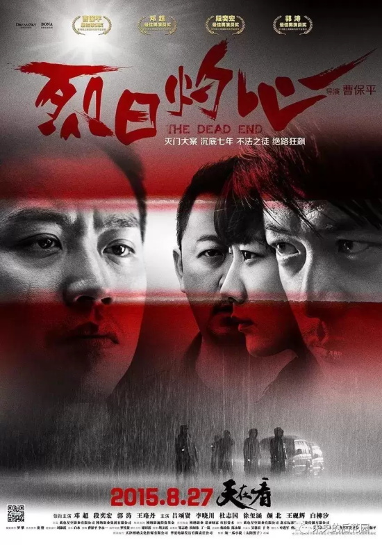 烧脑的悬疑电影有哪些（十部豆瓣高分悬疑片推荐）