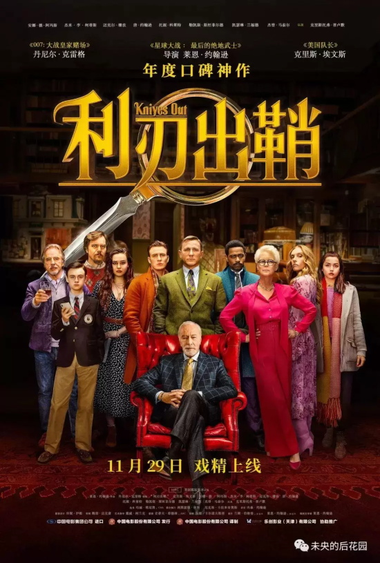 烧脑的悬疑电影有哪些（十部豆瓣高分悬疑片推荐）