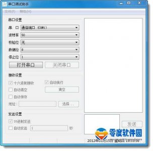 ​串口调试助手(串口调试助手在哪里打开)