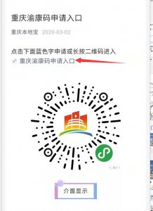 ​健康码怎么变成金色(健康码怎么变成金色皇冠)