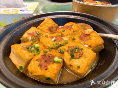 ​客家酿豆腐(客家酿豆腐是哪里的菜)