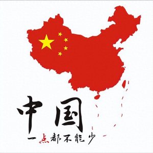 ​台湾近代史三次与大陆离合 台湾三次与祖国分离分别是哪三次会议
