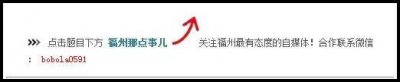 ​福高是几中 福州的福高是公立吗