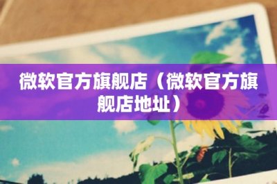 ​淘宝小二在哪里找(淘宝小二在哪里找得到)