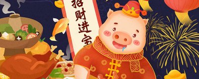 ​夏季猪圈驱蚊最佳方法 猪圈怎么驱蚊子
