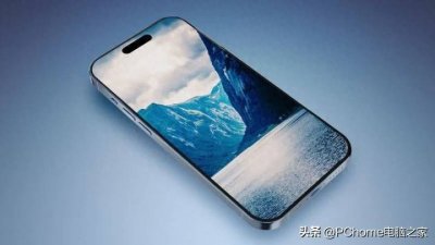 ​ios15啥时候正式发布 ios 15啥时候发布