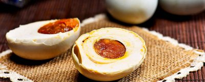 ​腌的咸鸭蛋发苦敢吃吗为什么 腌的咸鸭蛋发苦怎么办