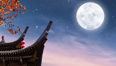 ​中秋节的简介50字 中秋节的由来