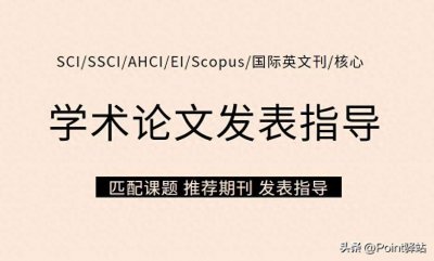 ​毕业论文初稿需要写参考文献吗 论文初稿要文献吗