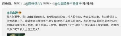 ​张馨予给周杰伦口过真假张馨予坐台是真的吗