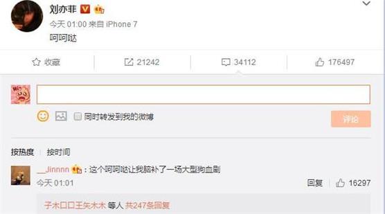 刘亦菲是扬州瘦马吗天涯扒皮 难怪卓伟都说刘亦菲不容易