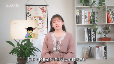 ​十种调节情绪的方法 调节情绪的三种方法