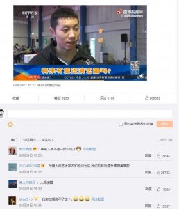 ​许昕老婆姚彦是做什么的姚彦为什么叫姚公主