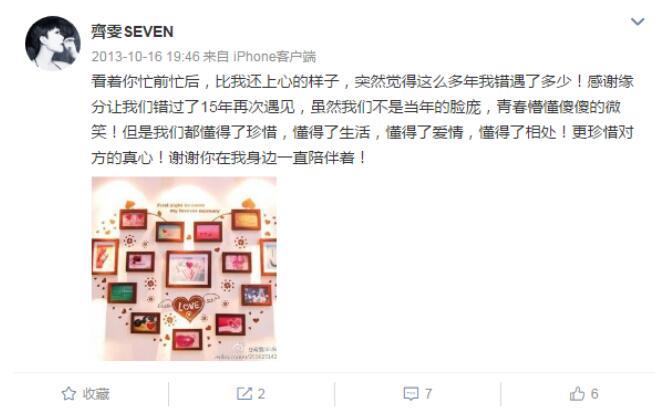 齐雯现在怎么样了 中国好声音齐雯现状结婚了吗