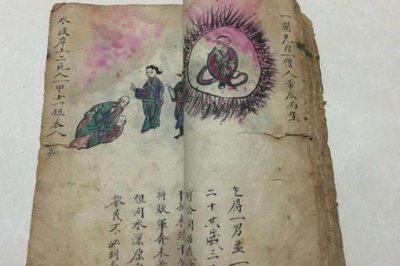 ​透天玄机全文带图详解