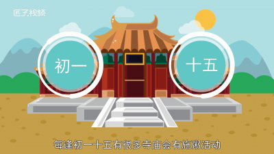 ​古代施舍粥 施舍粥反而被误会
