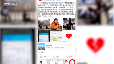 ​微博修改微博内容 微博怎么改感情状态
