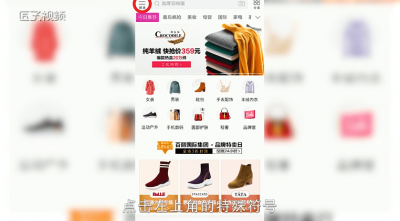 ​唯品会我的尺码怎么修改 唯品会怎么修改尺码